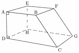 Diverssolides.mp (figure 5)